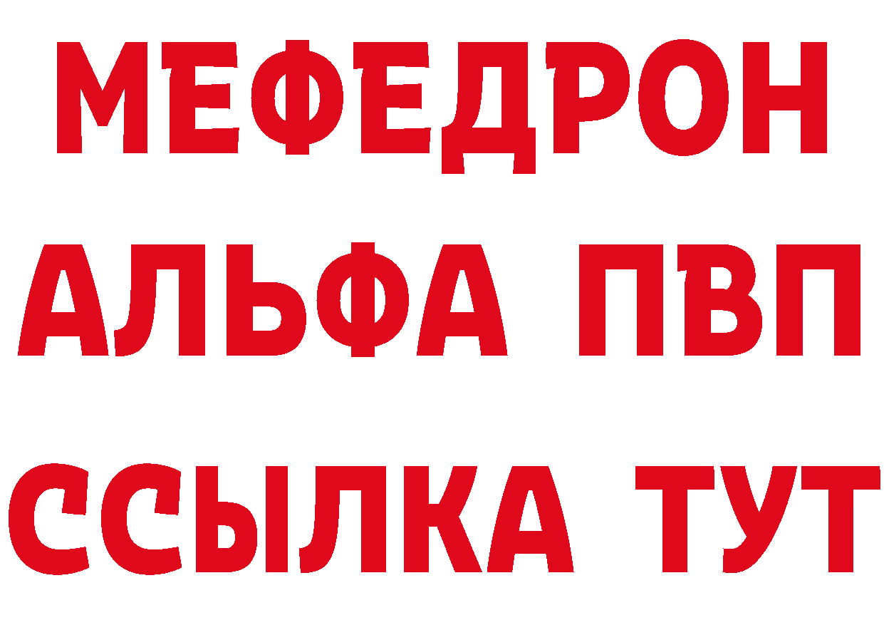 ГАШ 40% ТГК вход маркетплейс mega Анива